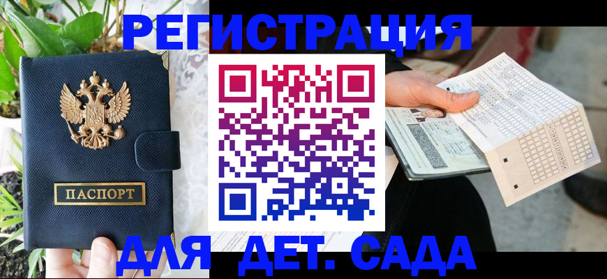 пропишу в квартире в Красноперекопске